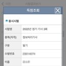 UR(의정부시)-[흥선로]-하-21 | 어마무시한 생리통과 함께한 일주일 (Feat. 건강한 식단), 아프지마도토도토잠보