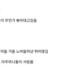 옥정슈퍼