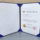해광경희대태권도