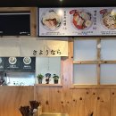 터미널포차 - 홍천군 | 터미널포차
