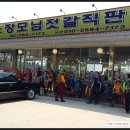 곰소장모님젓갈