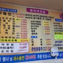명자네전집 이미지