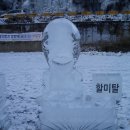암산보트장