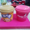 버터봉봉 네이버블로그