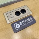 고양휴게소