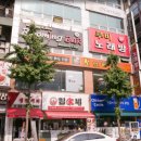 세븐일레븐둔산점 이미지