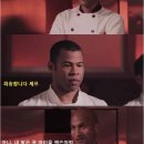 헬스키친 이미지