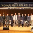 천안시의회 김철환 의원 주관,과수화상병 정책토론회 뜨거운 관심 속 성료 이미지