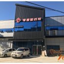 캐롬빌리지 이미지