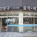 우주전산문구 이미지