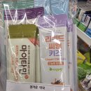 정겨운약국