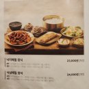 광화문쭈꾸미 이미지