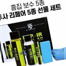 에스티모터스 - 광산구 사암로 827-3 | 에스티모터스