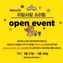 이팜사팜
