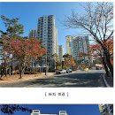 사동지구2 이미지