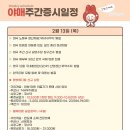 제일한방실업 네이버블로그