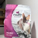 (주)뉴로아이 | 노령견 소형견 말티즈 사료 추천, 뉴로 LID+ 스몰브리드 칠면조 솔직 후기