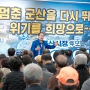 김영일 사무소 이미지