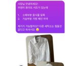 미주세탁 이미지