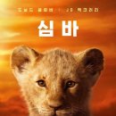 라이온킹 이미지