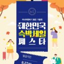 하늘펜션 이미지