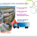에이스물류 이미지