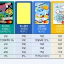 가트래블 - 용산구 한남대로36길 6 | 가트래블