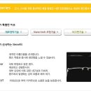 반도안경 네이버블로그