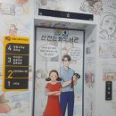한국폴리텍대학 내 주차장 이미지