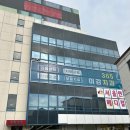 365이강치과의원 이미지