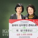 우리함께평생교육원