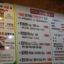 흥부가한우돌곱창