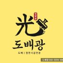 씨유 구미우미린점 | 구미 산동 우미린풀하우스 실크 도배 잘하는곳