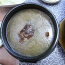 백제고을누룽지백숙 이미지