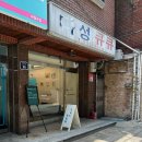 도날드앤썸머 이미지
