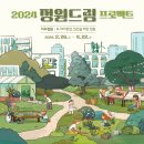 드림조경 이미지
