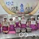 성안경로식당 이미지