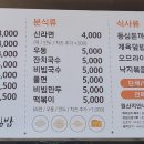 정담아김밥 이미지