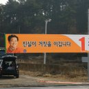 동곡파출소 이미지