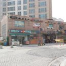 뉴현대공인중개사사무소 이미지