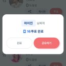 팬마음/ 최애돌셀럽 투표인증 이미지