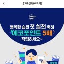 해빗버튼