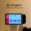 쪼꼬미네 | [동탄 쭈꾸미 맛집] 목동 쪼꼬미, 피자와 냉국수까지 세트 구성 좋은 감성 쭈꾸미집 후기