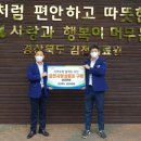 경상북도 김천의료원 이미지