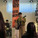 내곡2리 | 밴드 전기뱀장어 단독공연 <졸업식> 관람 후기를 빙자한 추억팔이