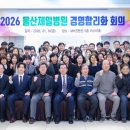 의료법인 내경의료재단 이미지