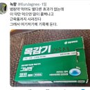 백암약국 이미지