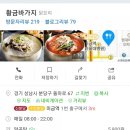 믿음치과 이미지