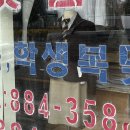 88체육사