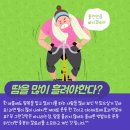 피트니스 인앤스타 이미지